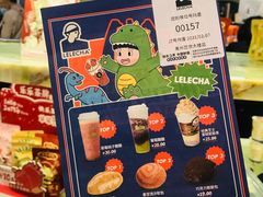 -LELECHA乐乐茶(百货大楼店)