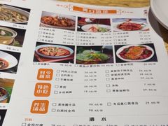 -赤宴·川菜(玉林店)