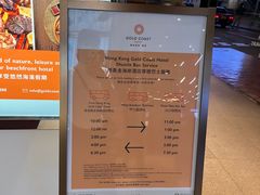 -香港皇家太平洋酒店