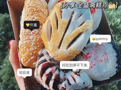 -清真全盛斋传统糕点(西羊市店)