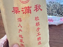 -栗满秋(燕丰西坝河店)