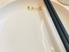 -麓湘小镇(开福万达广场店)