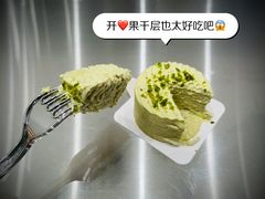 -La Repete 手工千层蛋糕(深圳卓悦中心店)