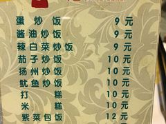 -春花民族美食(佳木斯总店)