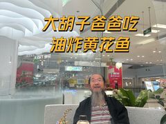 -大树餐厅(朝阳大悦城店)