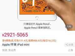 -Apple零售店(玄武湖店)