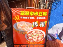 -乾州古城