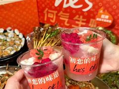 -何师烧烤Pro ·江湖川菜·小龙虾·精酿(太古里旗舰店)