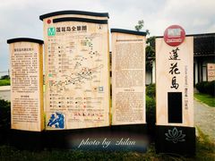 -喜洋洋蟹庄(阳澄湖店)
