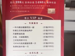 -东昌别克(花木店)