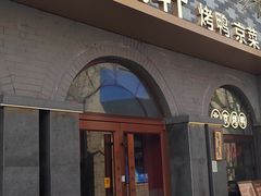 -龙湖星悦荟(颐和店)