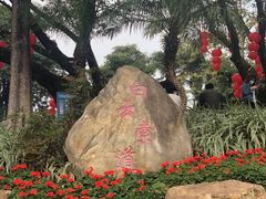 -白云山索道-售票处