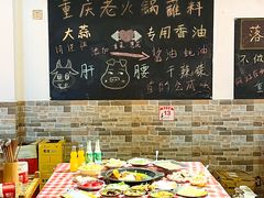 -重庆印象老火锅(梅林店)