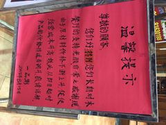 一品粥(芳村店)-顺德一品粥·20年凤城老字号(芳村店)