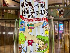 -鹏欣水游城