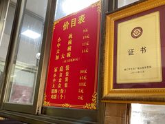 -宋记海南粉传承老店(人民西路店)