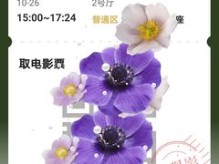 -万达影城(番禺万达广场店)