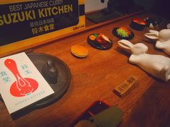 -铃木食堂(帽儿胡同店)