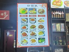 -四厂烩面(棉纺路店)