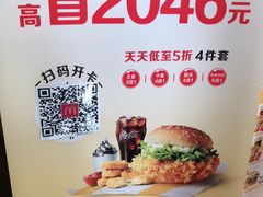 -麦当劳(双榆树店)