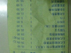 android_upload_pic-绿茵阁西餐厅(哈西万达店)