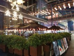 -去茶山(新光里店)