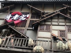 门面-哥老官重庆美蛙鱼头(西湖银泰十一哥店)