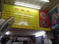 -明月虾面(厦禾路店)