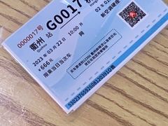 -佬巨化·衢州麻辣烫(运河上街店)