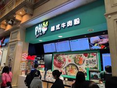-威尼斯人酒店琳琅美食广场