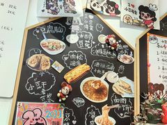 -小豆海棠(嘉兴路店)