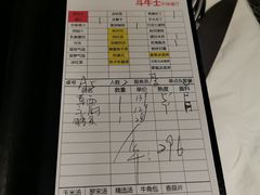 -斗牛士牛排餐厅(嘉里汇店)
