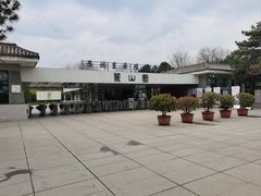 -秦始皇帝陵博物院-丽山园