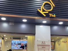 -Koi thé(水坑尾街店)