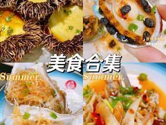 -四川小胡子海鲜(丁村万人海鲜广场店)