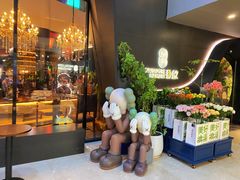 -狮拾久·现代新加坡料理(福田COCO Park店)