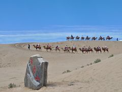 -黄沙古渡原生态旅游区