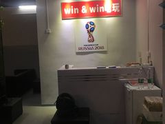 -Win Win电玩·日式の游戏馆