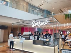 -Seesaw Coffee(上海虹桥天地店)
