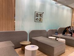 -奈雪的茶(国金中心店)