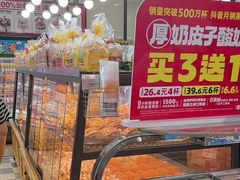 -味多美蛋糕(安定门店)