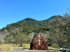 -广州市石门国家森林公园