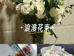 -淘花源花艺鲜花店 开业花篮 绿植(南部商务区店)