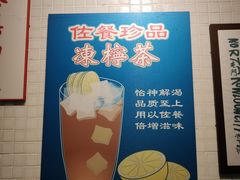 -孖记茶档·热腾茶餐(江南西plus店)