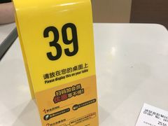 -麦当劳(轻轨曹杨路店)