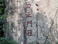 -天津盘山风景名胜区