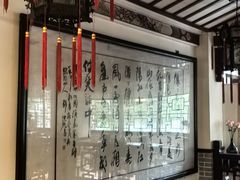 -山水茶艺馆·点心粤菜·30年老字号