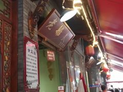 -老船夫石锅苗苗鱼·老字号(三道堰总店)