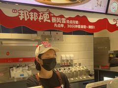 -DQ·蛋糕·冰淇淋(周浦万达店)