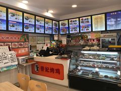 -香妃烤鸡(西单店)